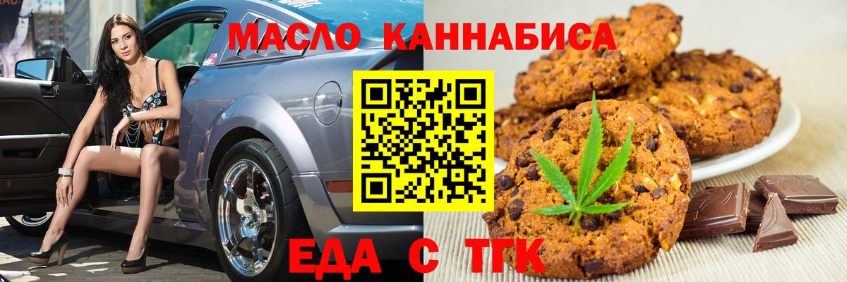 Меф   Новокубанск  Метамфетамин  Alpha PVP СОЛЬ кристаллы  Метадон  COCAIN  Вход с VPN  Бошки Шишки  ГАШ 