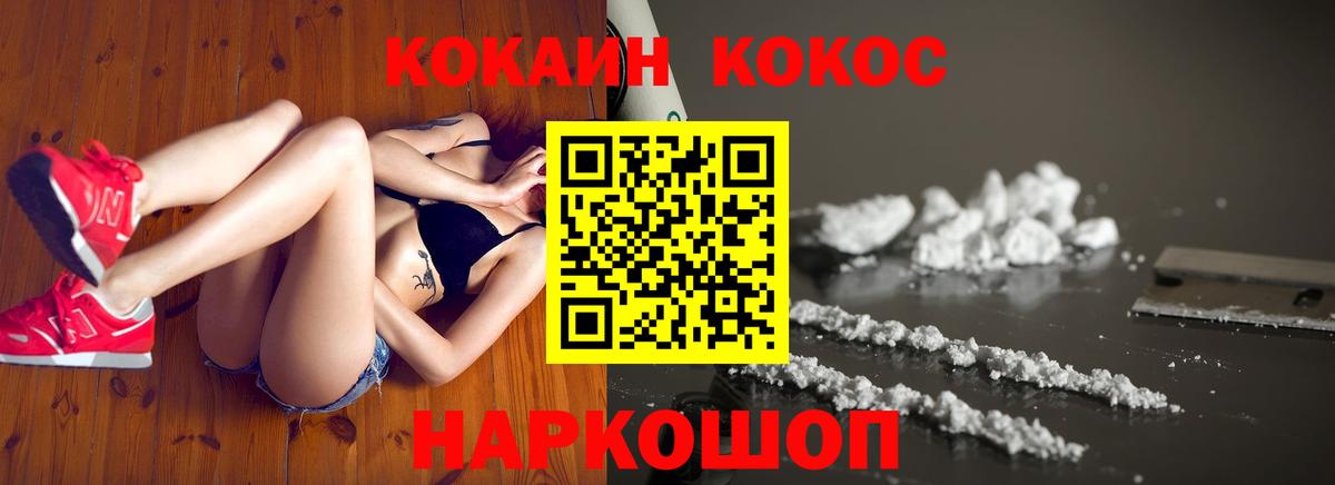 АМФЕТАМИН Новокубанск