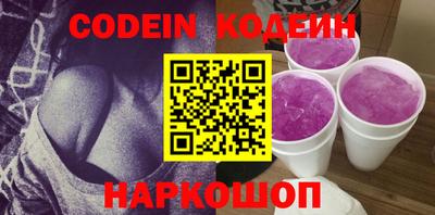 PSILOCYBIN Волжск