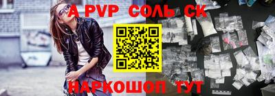 PSILOCYBIN Волжск