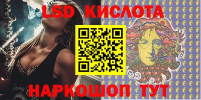 PSILOCYBIN Волжск