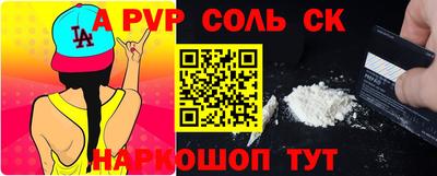 PSILOCYBIN Волжск