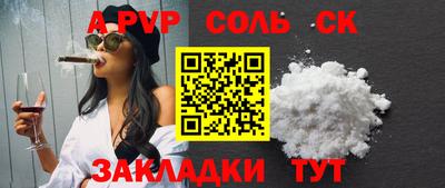 МДПВ Волжский