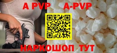PSILOCYBIN Волжск