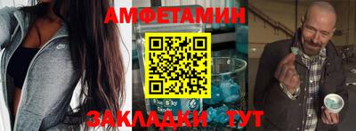PSILOCYBIN Волжск