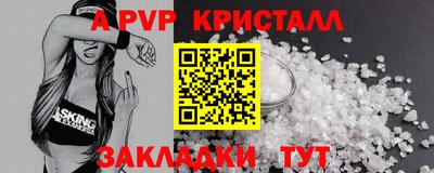 МДПВ Волжский