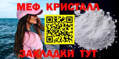 PSILOCYBIN Волжск