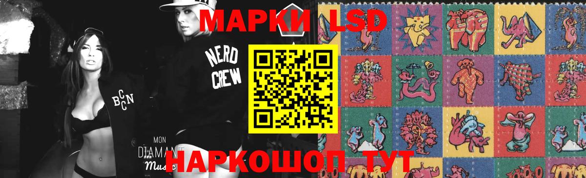 LSD-25 экстази ecstasy  ЛСД экстази ecstasy  Новокубанск  Вход с VPN 