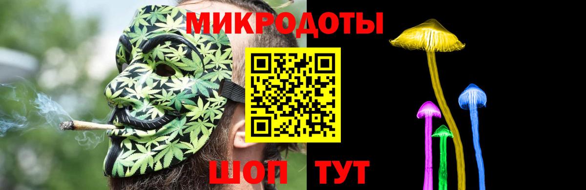 Галлюциногенные грибы мухоморы  Вход с VPN  Новокубанск 