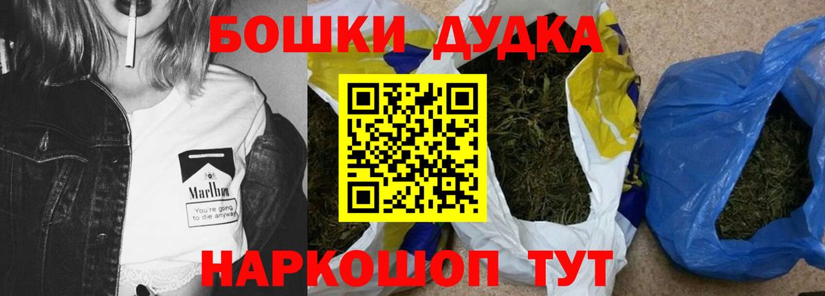 Марихуана VHQ  Бошки Шишки планчик  Новокубанск  Марихуана планчик  Вход с VPN 